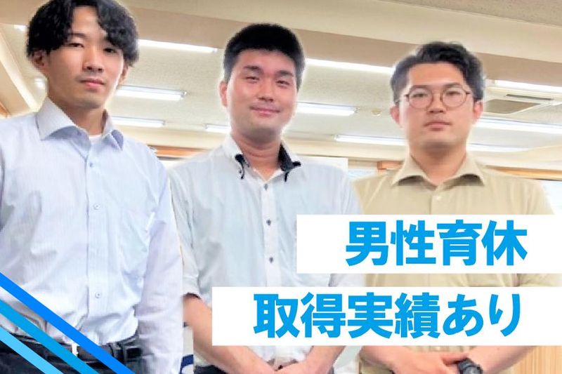 株式会社シンドウ工業の求人・転職情報