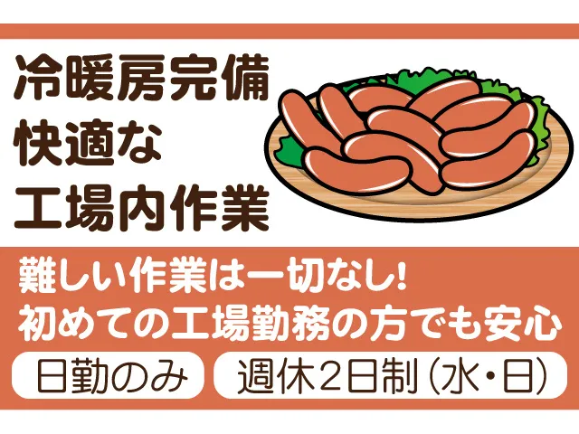 株式会社ティー・シー・シーのアルバイト・バイト求人情報