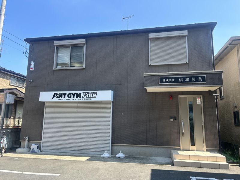 株式会社信和興業の求人・転職情報