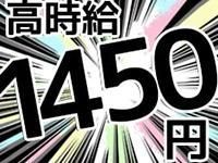 株式会社オープンループパートナーズ梅田支店のアルバイト・バイト求人情報-04