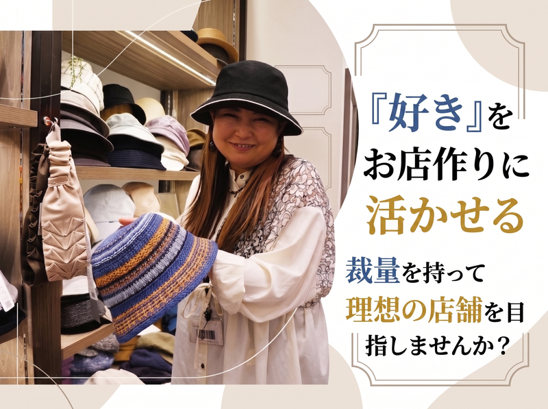 株式会社シゲマツの求人・転職情報