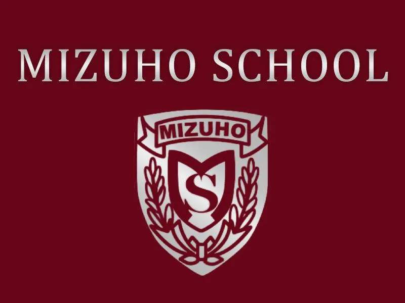みずほスクール(株式会社みずほ教育研究所)のアルバイト・バイト求人情報