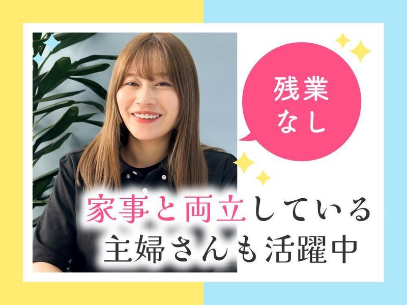 株式会社TSホテルアドバンス【勤務地:大阪市浪速区恵美須西】のアルバイト・バイト求人情報-02