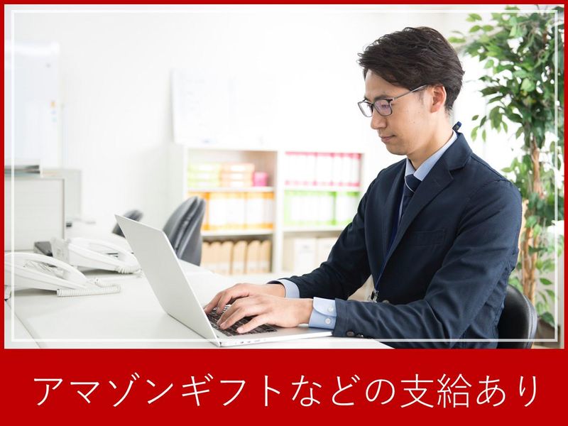 医療法人社団中央白報会　王子病院のアルバイト・バイト求人情報-04