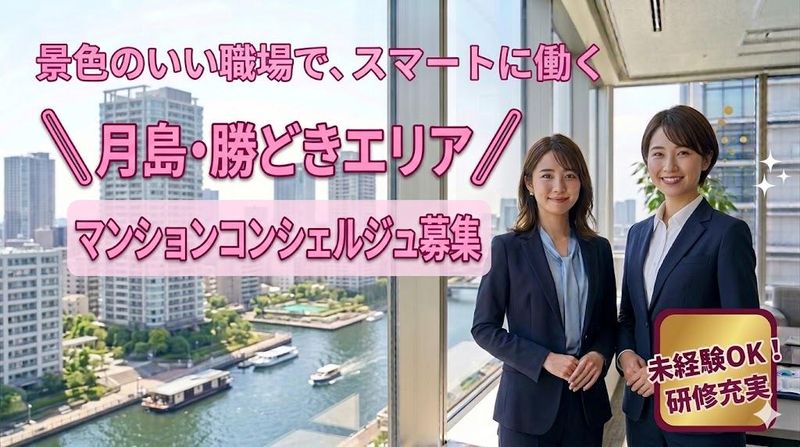 ロイヤルハウジング販売株式会社の求人・転職情報