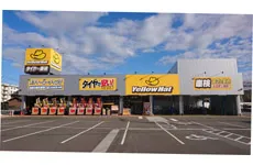 イエローハット津高茶屋店のアルバイト・バイト求人情報