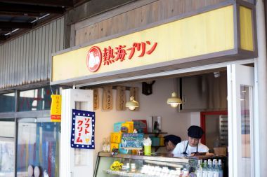 熱海プリンファクトリー/株式会社フジノネのアルバイト・バイト求人情報-07