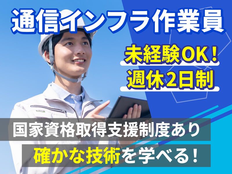 株式会社ＫＭＲの求人・転職情報
