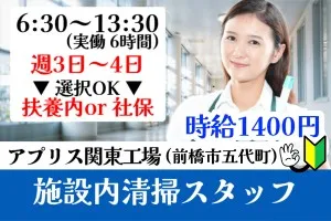 ケービックス株式会社のアルバイト・バイト求人情報