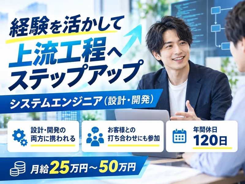 株式会社ティー・エフ・シーの求人・転職情報