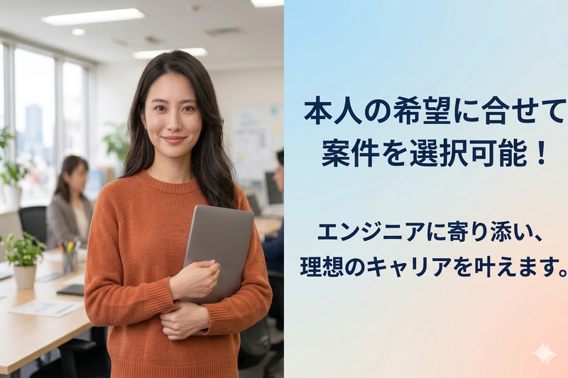株式会社テックエデュケイションカンパニーの求人・転職情報