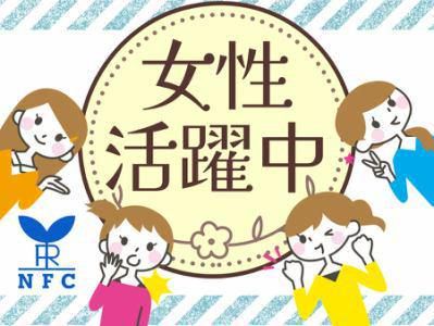 株式会社リンカンエヌエフシーのアルバイト・バイト求人情報-32