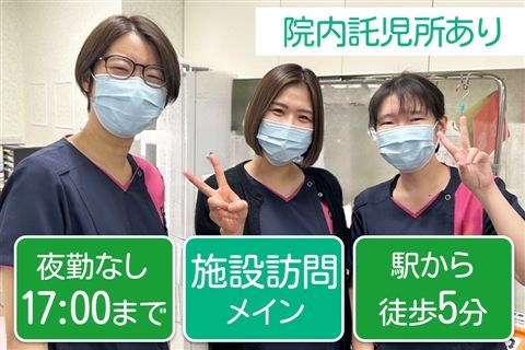 医療法人一祐会の求人・転職情報