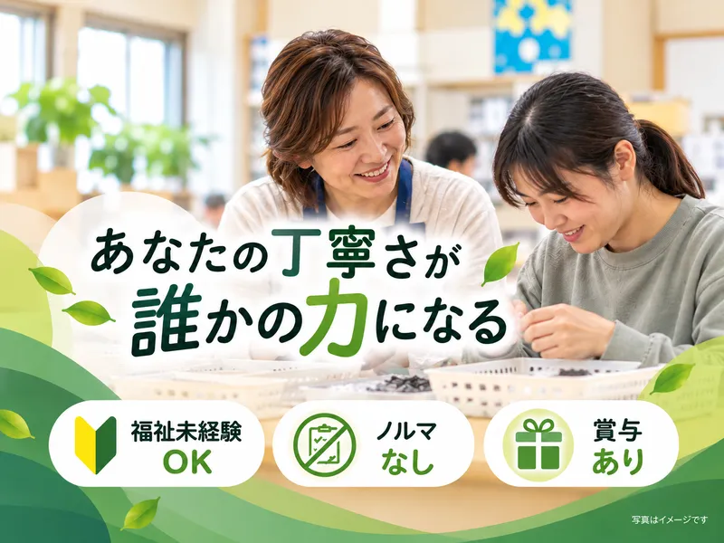 株式会社Ｆｕｔｕｒｅ　Ｃｒｅａｔｅの求人・転職情報