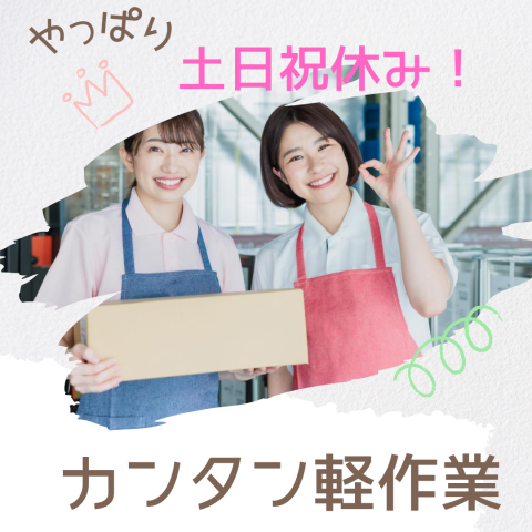 株式会社東海道シグマ