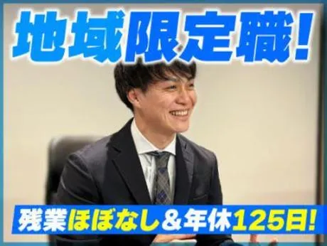 株式会社プロサーチの求人・転職情報