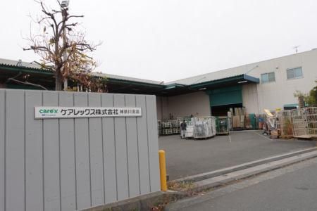 ケアレックス株式会社　神奈川支店の求人情報