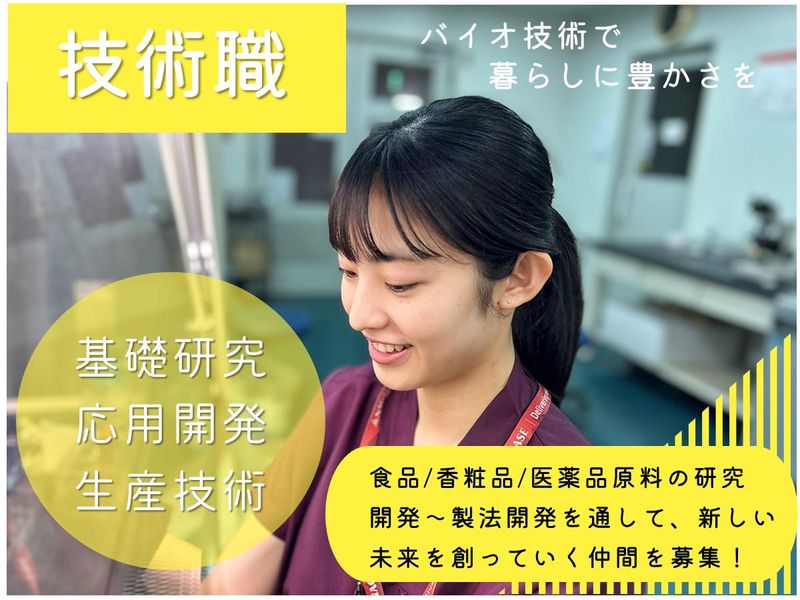 ナガセヴィータ株式会社