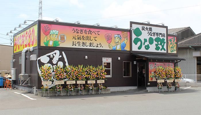 株式会社高田企画