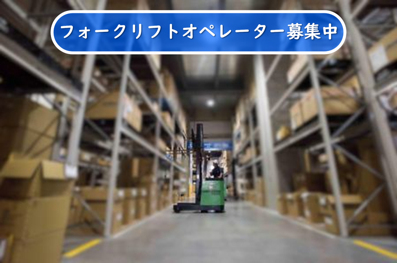 株式会社鈴与カーゴサービス静岡の求人・転職情報