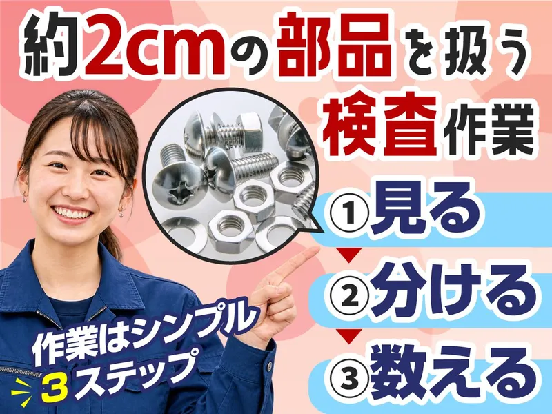 株式会社アクセルの求人・転職情報