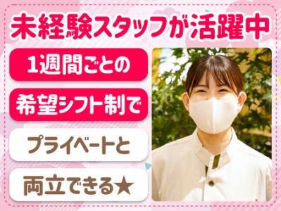 とんかつ双葉　イオンモール福津店のアルバイト・バイト求人情報-02