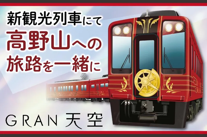 株式会社アバンの求人・転職情報