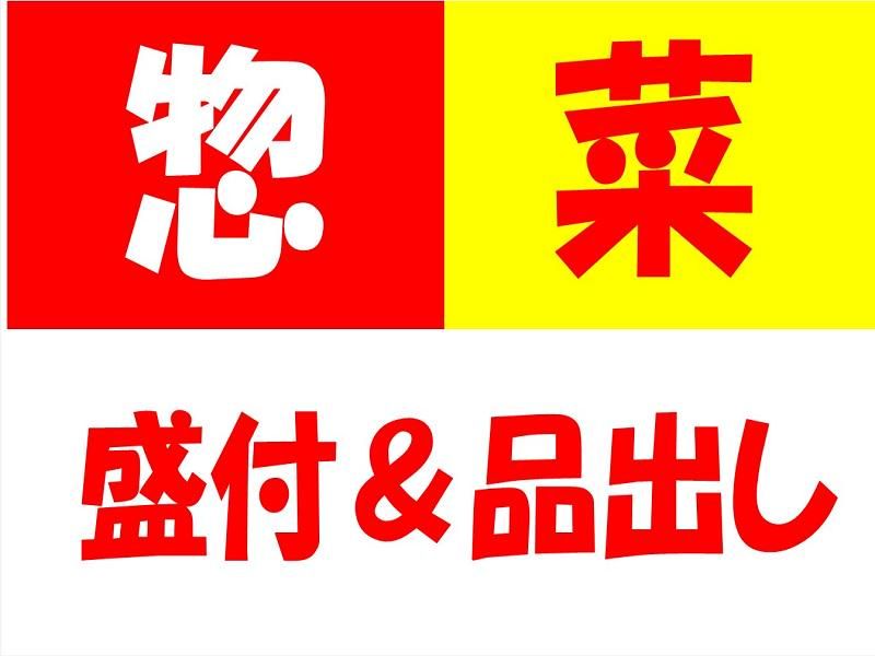 株式会社ジョブ九州のアルバイト・バイト求人情報-02
