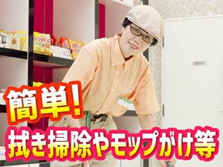 MEGA FACE1030伊都のアルバイト・バイト求人情報-36