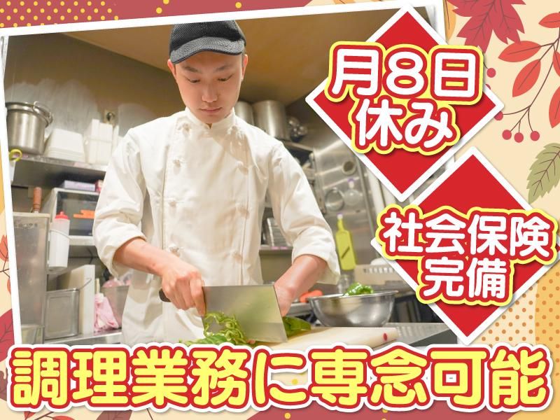 株式会社サプライズの求人・転職情報