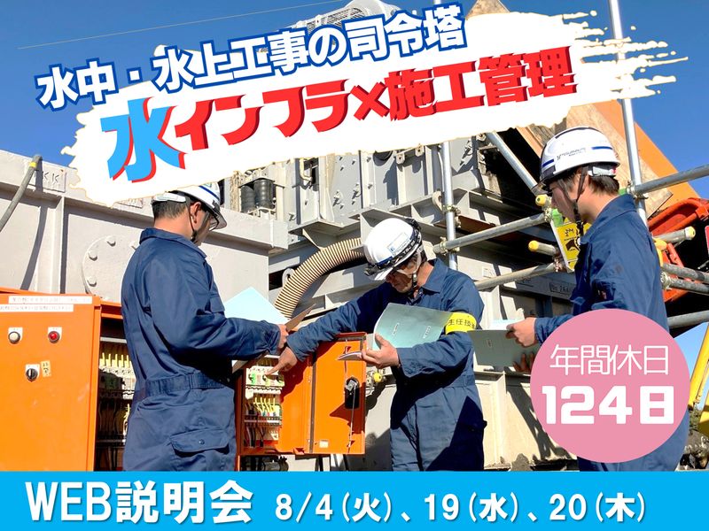 株式会社テクアノーツ