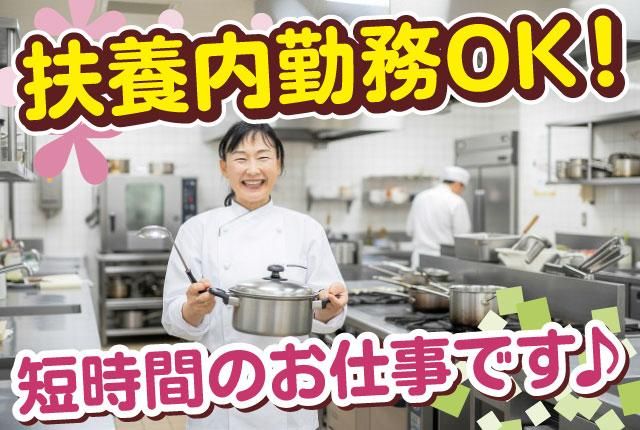 株式会社清島食品のアルバイト・バイト求人情報-05