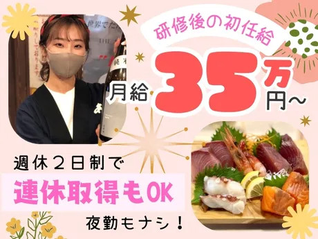 株式会社KEIFOOD-0008の求人・転職情報