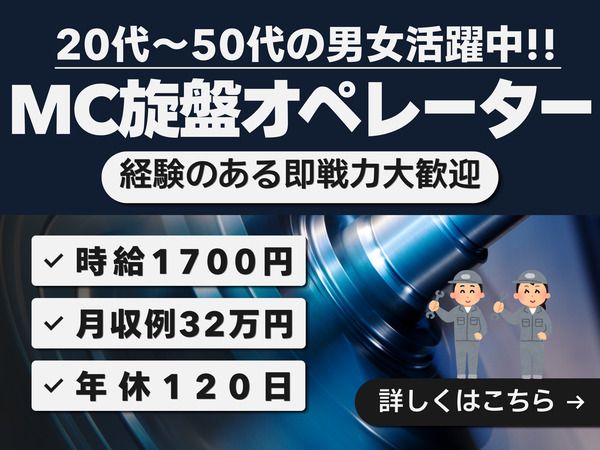 Ａ&Ｉ株式会社の求人・転職情報