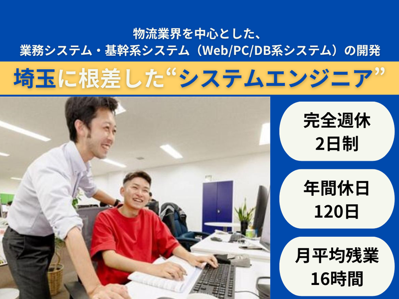 株式会社サイン