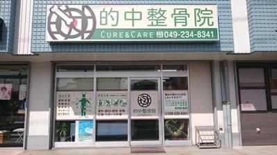 株式会社平和流通の求人・転職情報