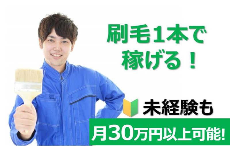 大倉物産株式会社の求人・転職情報