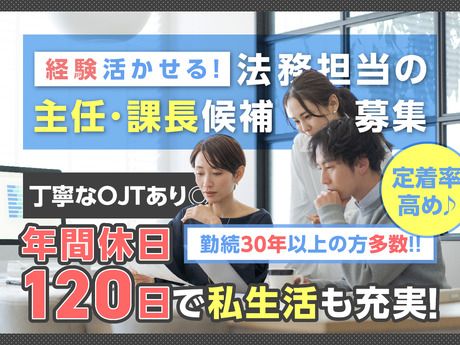 株式会社ひとまいるの求人・転職情報