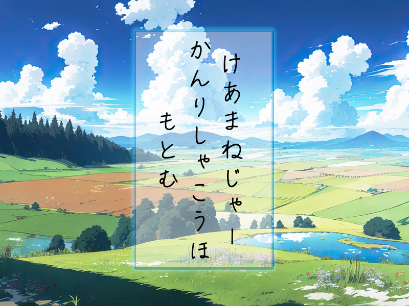 ひとはな ほどがやのアルバイト・バイト求人情報-02