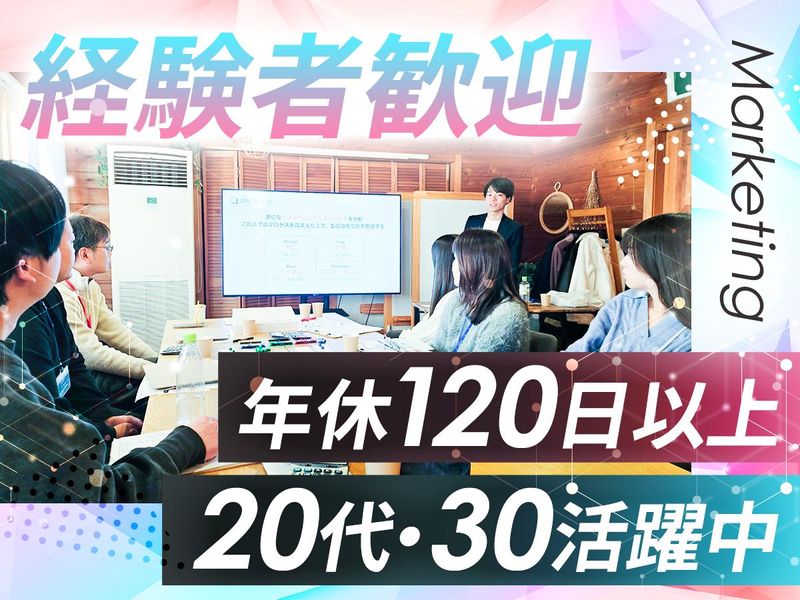 株式会社シーズコアの求人・転職情報