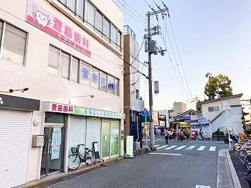 萱島歯科医院のアルバイト・バイト求人情報-03