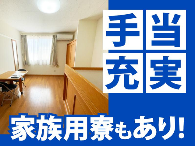 株式会社　ネオクレスト