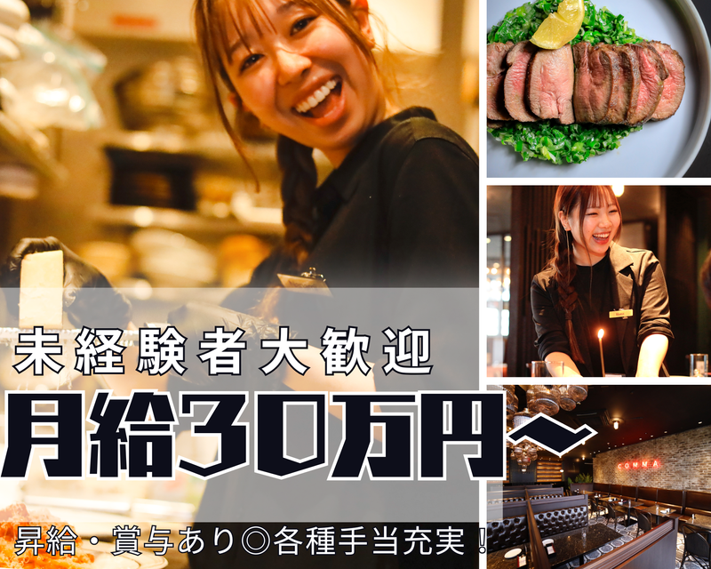 株式会社ＡＮＦ-0050の求人・転職情報