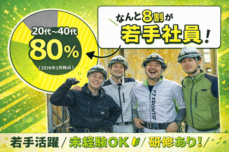 株式会社加賀設備の求人・転職情報