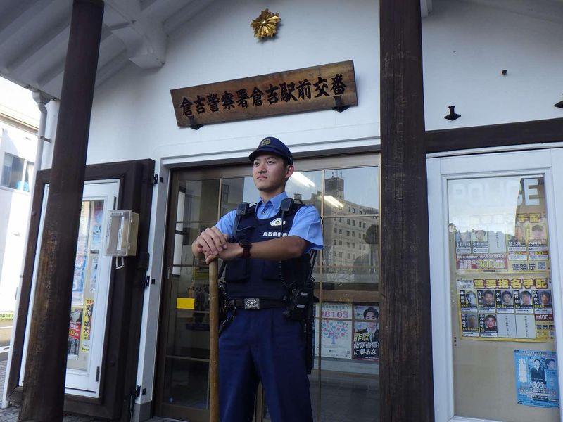 【オンライン】鳥取県警察職員　仕事説明会