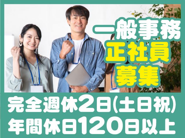 K-TEC株式会社の求人・転職情報