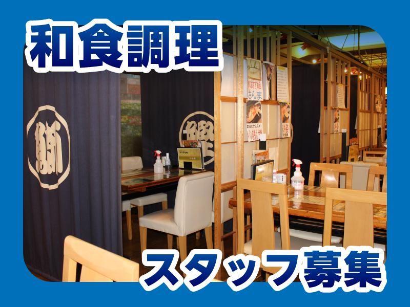 さかな道楽 亀戸店のアルバイト・バイト求人情報-02