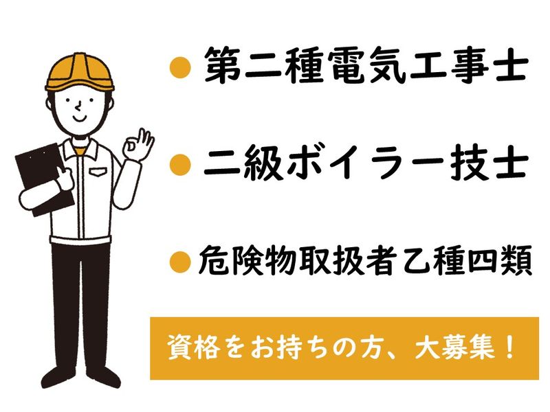 株式会社ベルックスの求人・転職情報