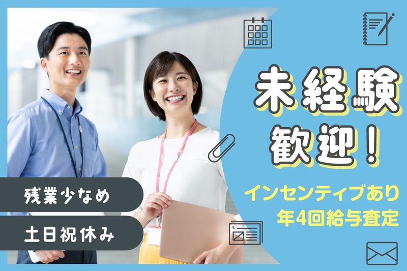 株式会社ステッジの求人・転職情報