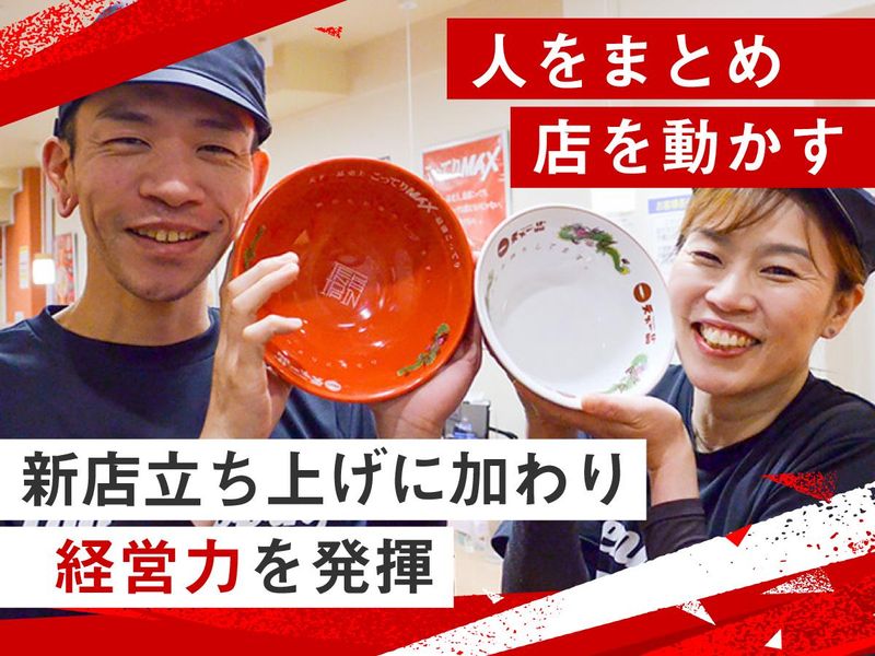 ディックス・エイチシーズ株式会社の求人・転職情報